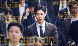 一天 韩国 在线观看