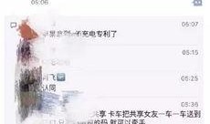 爆料今日热门话题,爆料事件引发全网热议